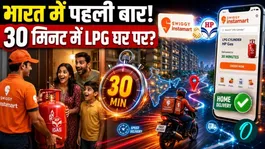 A new way to book LPG cylinders! Swiggy-HPCL on-demand delivery, gas at home in 30 minutes