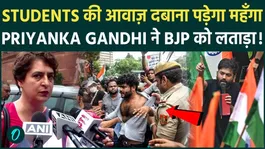 Priyanka Gandhi Backs CJP Protesters, Slams BJP Over Alleged Crackdown on Students