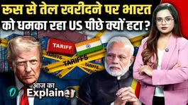 Trump's U-turn on tariffs: Why did the US bow to PM Modi on Russian oil? The story behind the relief