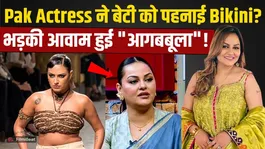 Juvaria Abbasi Faces Massive Backlash Over Daughter Anzela's Bikini Photos | OneIndia