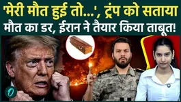 Trump ORDERS To Bomb Iran Like Never Before If Assassinated After Death Threat At Khamenei Funeral