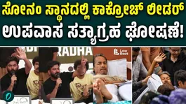 Abhijeet Deepke Announces Indefinite Hunger Strike After Sonam Wangchuk Hospitalised