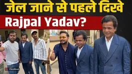 Rajpal Yadav Spotted Before Jail? Actor's Viral Appearance Sparks Buzz, fans reacts on Internet