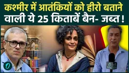 Which books portraying terrorists in Kashmir as heroes have been banned? Here is the full list.