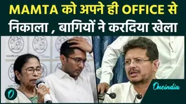 Mamata Banerjee Barred from Her Own TMC Office? Ritabrata Banerjee’s Move Sparks Political Storm in West Bengal