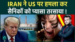 Iran Strikes US Base in Kuwait? Water Tank Attack Sparks Fresh Iran-US War Tensions