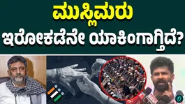 Pratap Simha Questions SIR Process, Raises Concerns Over Application Collection