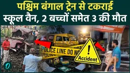 Murshidabad Train Accident: Children's school van hit by train, 3 including 2 students killed | BENGAL|