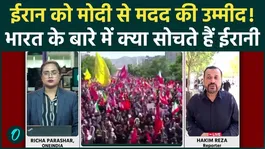 Amid the Iran-US conflict, Iran looks to India for help! What did Iranians say about Indians? | Ground Report