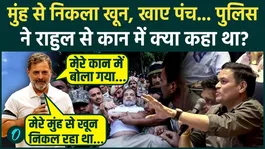 Rahul Gandhi Slams Police Action Outside PM Modi Residence, Calls NEET Paper Leak a National Crisis