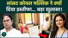 TMC MP Koel Mallick Resigns: MP Koel Mallick left Mamata Banerjee's support, resigned | BJP