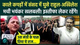 Monsoon Session Erupts Over NEET Row as Rahul, Priyanka and Akhilesh Lead Protest