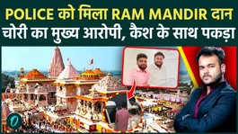 Ram Mandir Donation Scam Takes New Twist: Prime Accused Avinash Shukla Arrested with Cash, Dollars &amp; Gold | Brother’s Video Surfaces