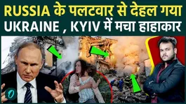Russia Devastates Kyiv in Massive Strike | Putin’s Retaliation Shakes Ukraine &amp; Europe