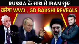 Is Iran Pushing the World Toward World War 3 with Russia? GD Bakshi Analyzes Trump, the US &amp; Rising Global Tensions