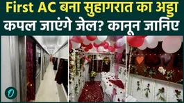 First AC Coach Turned into Honeymoon Suite! TTE Suspended After Viral Nandigram Express Video