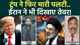Iran-US War Update: Escalation Fears Grow as Trump Faces Backlash, Mojtaba Khamenei Responds Sharply