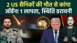 Iran Attack in Jordan: US Shaken by Death of 2 Soldiers in Jordan; Airspace Closed | World War 3