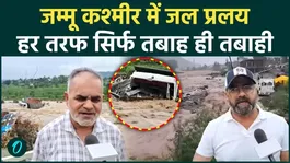 Jammu &amp; Kashmir Flash Floods: Rains wreak havoc in Jammu &amp; Kashmir | Cloudburst News