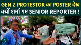 Gen Z Protester’s Bold Banner Leaves Senior Reporter Speechless at CJP Protest | Viral Moment Explained