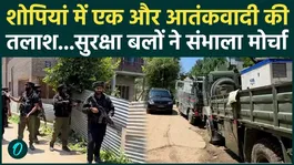 Shopian Encounter News: One terrorist killed in Shopian encounter, search on for another | Jammu &amp; Kashmir |
