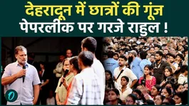 Rahul Gandhi's open dialogue with students; the anguish of the youth spills over | Congress