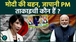 MODI CALLS JAPAN PM LITTLE SISTER