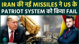 US Patriot Air Defense Struggles Against Iran’s New Missile Strategy? IRGC’s Latest Tactics Raise Global Concerns