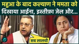 What warning did Kalyan Banerjee give to Mamata Banerjee on Madan Mitra's resignation? 64 MLAs rebel