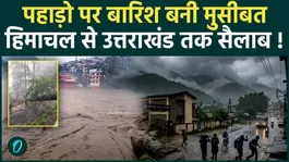 Rain alert from Uttarakhand to Himachal; devastation from the mountains to the plains! Weather Update