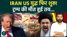 IRAN-US War EXPLODES: Iran Vows to Strike Trump in Turkey; Kuwait &amp; Bahrain Face Punishment