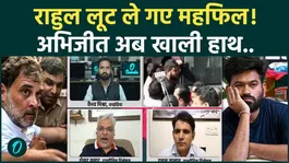 CJP Protest Update: Rahul Gandhi Takes Center Stage, What's Next for Abhijeet Dipke? | Jantar Mantar
