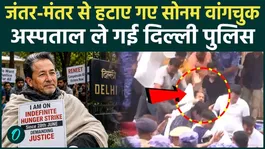 CJP Protest News: Sonam Wangchuk removed from Jantar-Mantar by Delhi Police, taken to hospital | CJP Protest