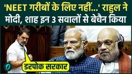 Rahul Gandhi On NEET PAPER LEAK: Rahul cursed PM Modi in Lok Sabha, presented evidence on paper leak