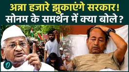 Sonam Wangchuk CJP Protest