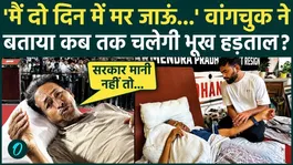 CJP Sonam Wangchuk Hunger Strike: Why did Sonam Wangchuk-fasting for 18 days-say, "I will die in two days, but..."?