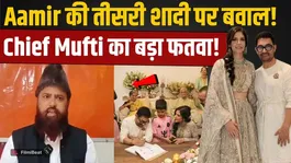 Aamir Khan's Third Marriage Row: Chief Mufti Fatwa Triggers Fresh Debate