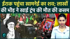 Khamenei’s Funeral Procession Enters Iraq, Parades Through Najaf Streets in Message to Trump, Allies