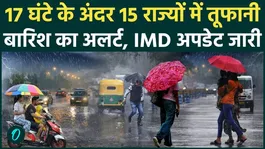Weather Update: Heavy Rain and Thunderstorm Alert Across 15 States in 17 Hours | IMD Issues Warning