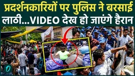 Parliament Monsoon Session: CJP protest near Parliament... CISF swings into action... beaten with batons .
