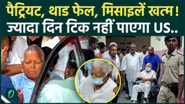 Breaking: RJD chief Lalu Yadav's health suddenly deteriorates; what is his condition now? | Health Update