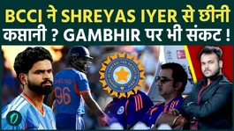 BCCI Removes Shreyas Iyer After India’s Defeat? Is Gautam Gambhir’s Future Also Under Pressure?