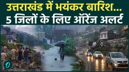 Uttarakhand Weather: Heavy Rain Alert Issued as Orange Warning Covers 5 Districts, Situation Worsens