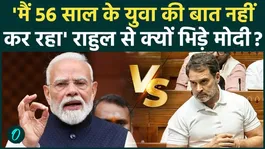 PM Modi On Rahul Gandhi: