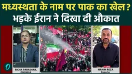 Iran exposes Pakistan amid US war! Iran scolds Pakistan over claims of mediation. Ground