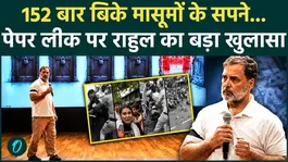 Rahul Gandhi Slams Police Action Outside PM Modi Residence, Calls NEET Paper Leak a National Crisis