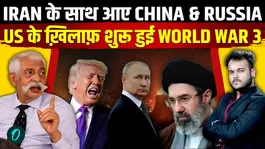Iran, Russia &amp; China Unite Against US? Is the World Moving Towards World War 3? | Trump Latest News