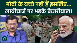 CJP Protest: Even Dictators Bow to the People, Arvind Kejriwal's Big Statement at Jantar Mantar