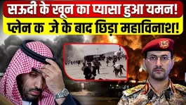 Houthi BOMBS Saudi Airport BREAKING: Massive Retaliatory STRIKE Hits Abha Airport |WATCH