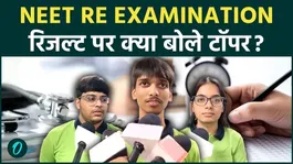 NEET Re Examination Results : The secret of success revealed on camera after the release of NEET results | NTA |